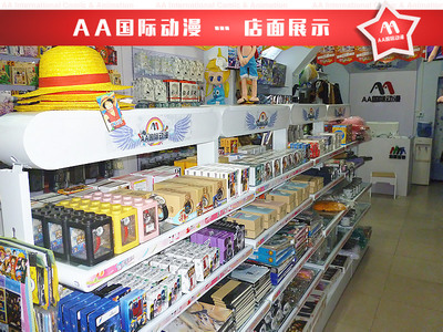 动漫店加盟经营指导