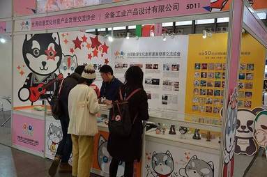 台湾动漫业者组团到沪参展 共探两岸动漫产业合作新机